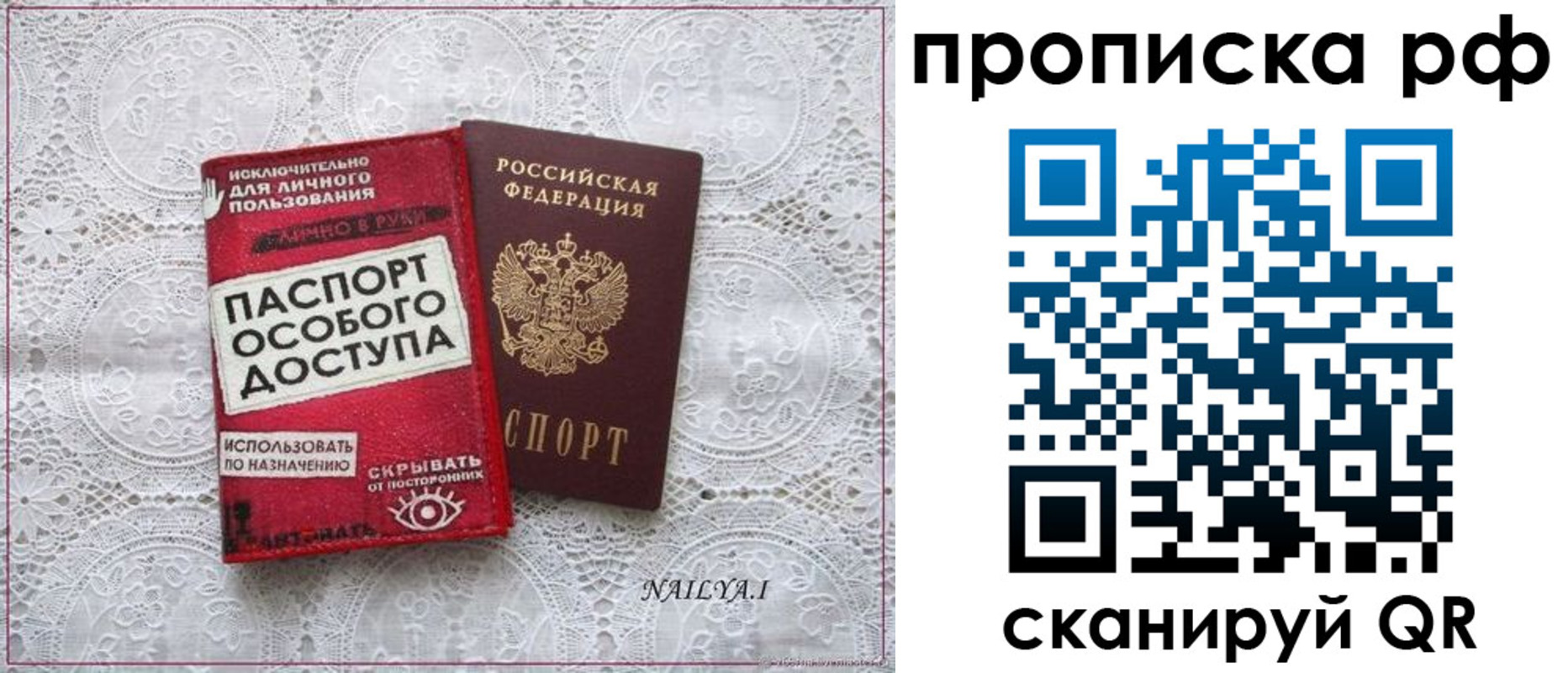 регистрация в Чите